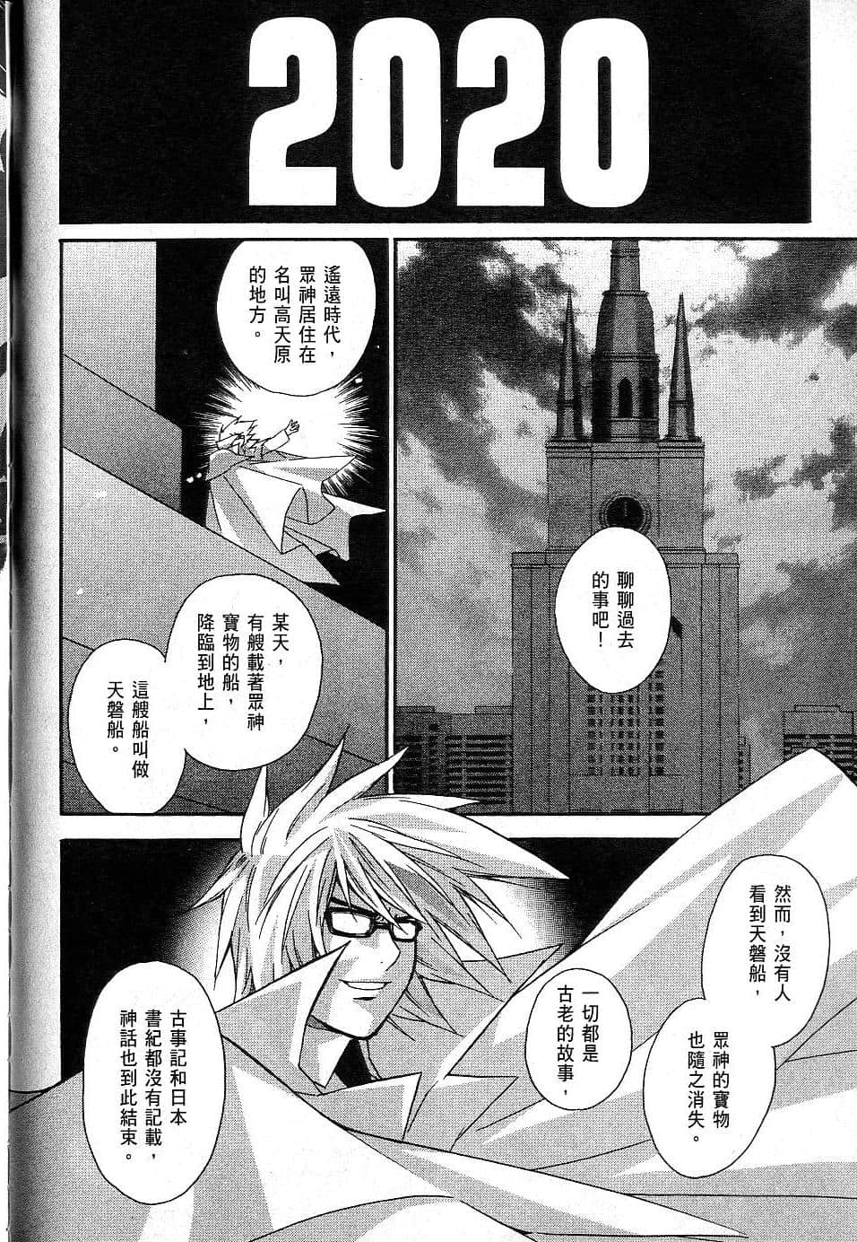 Page 110