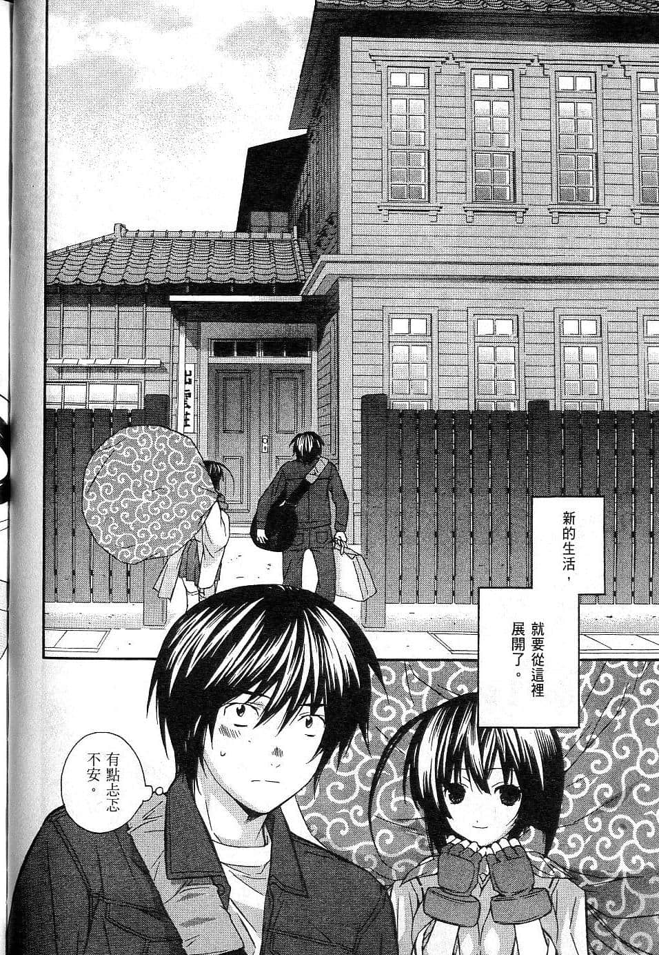 Page 160