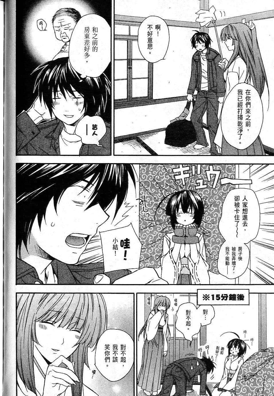 Page 164