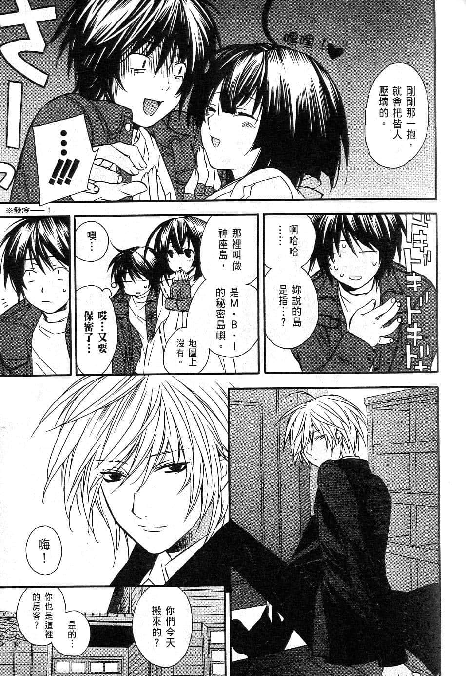 Page 173