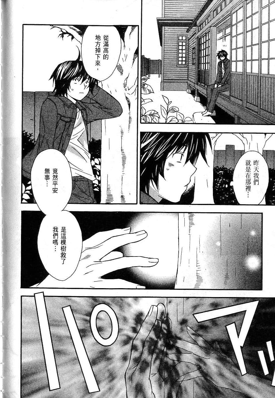 Page 178