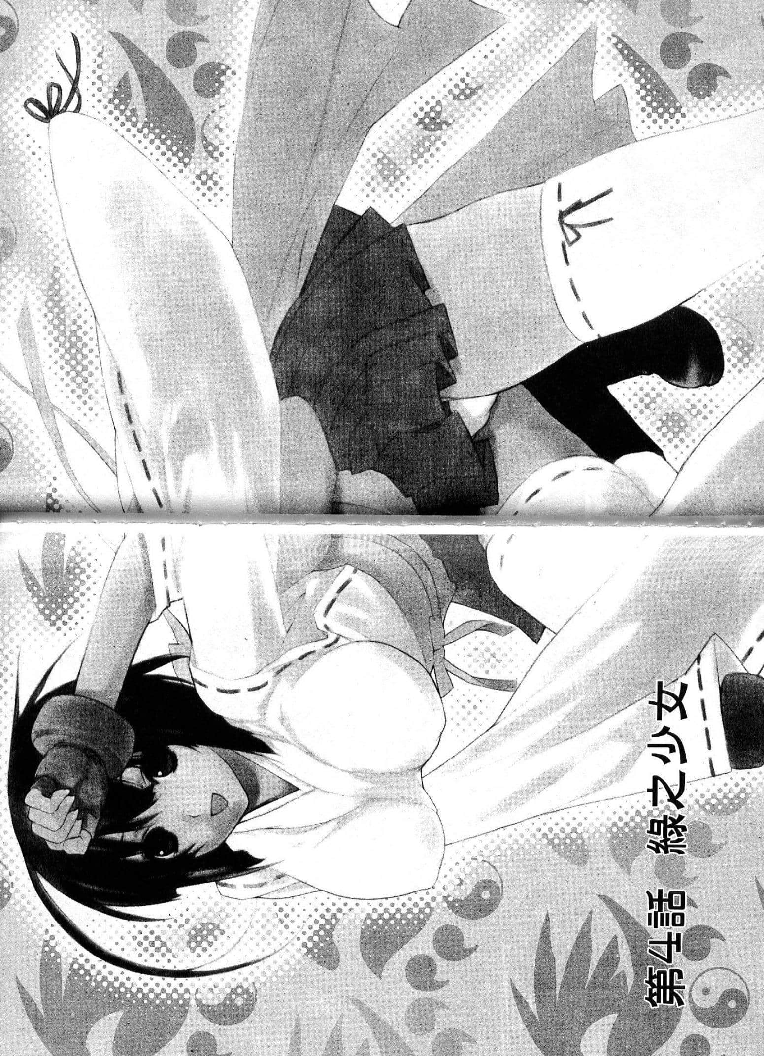 Page 182