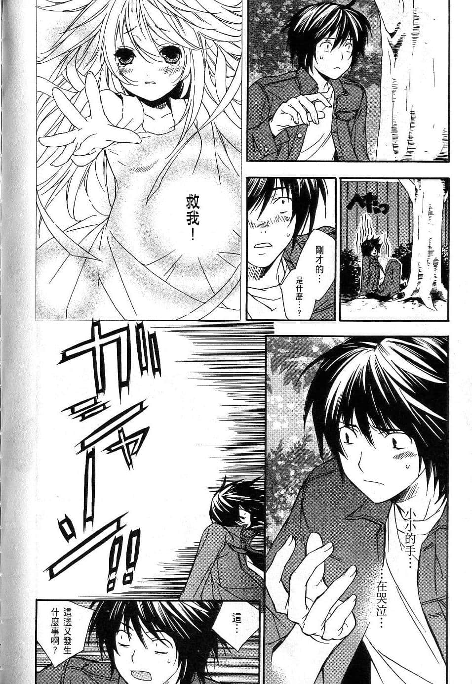 Page 185