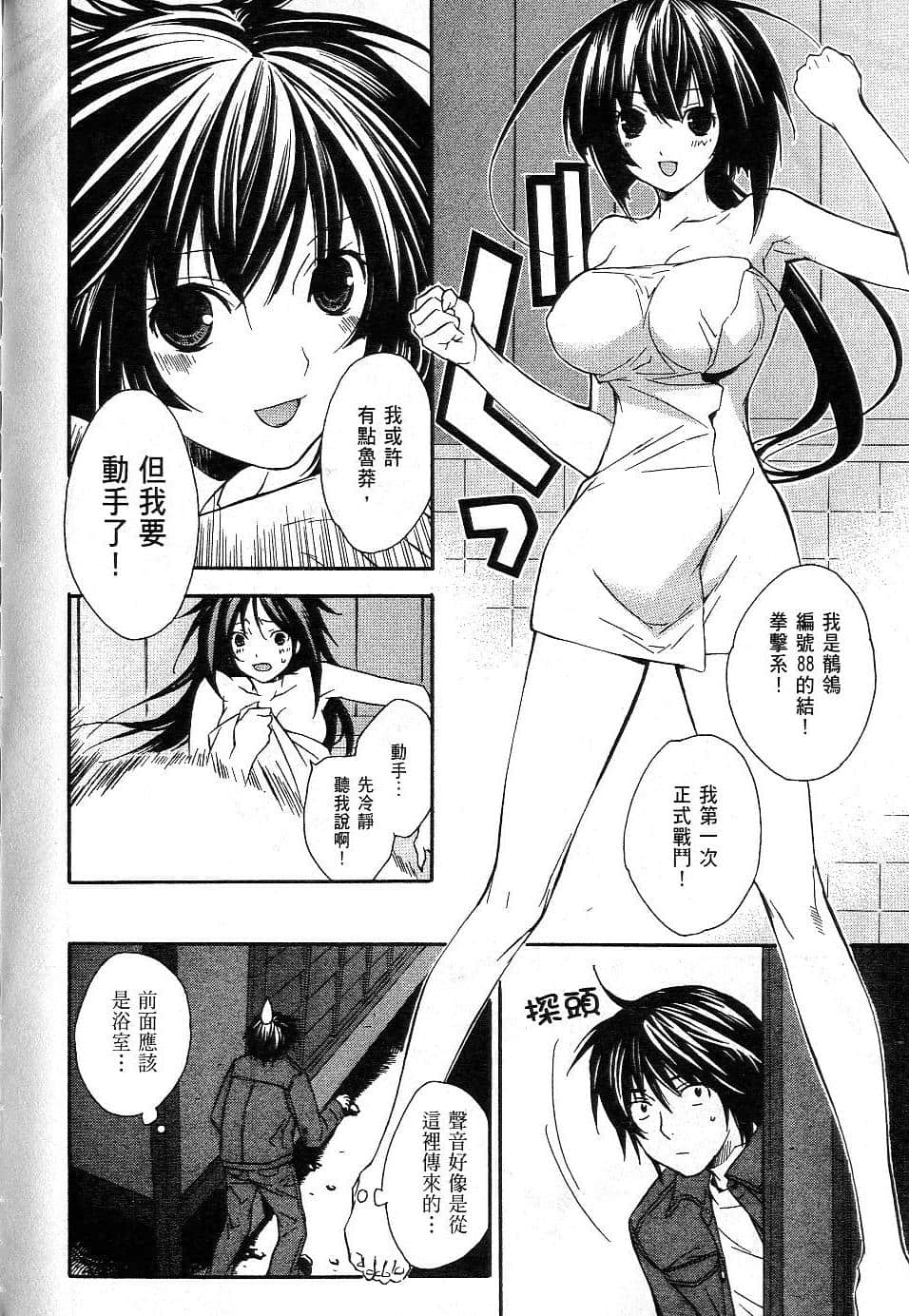 Page 187