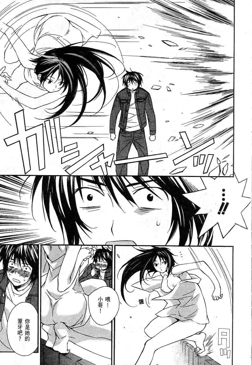 Page 188