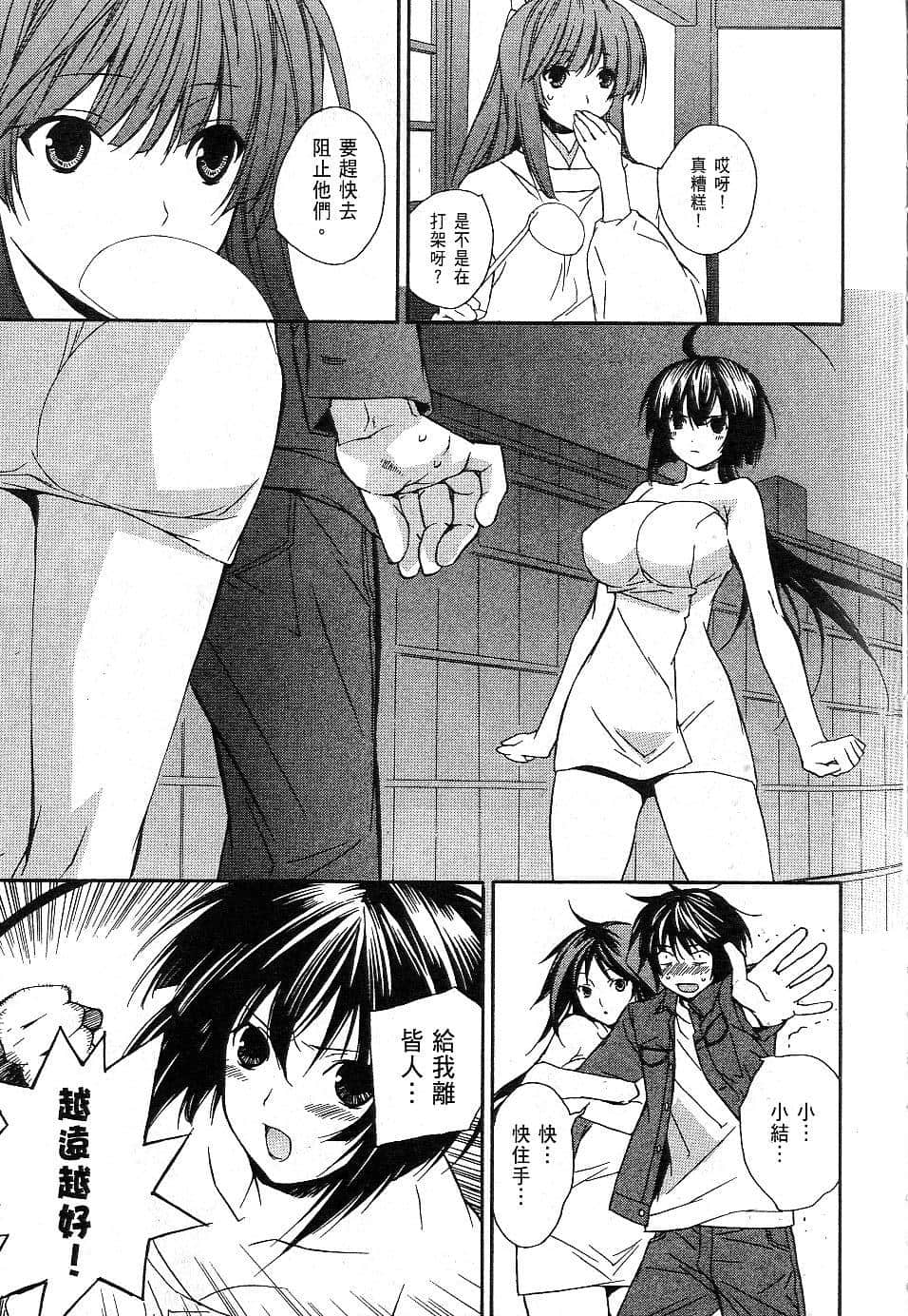 Page 190