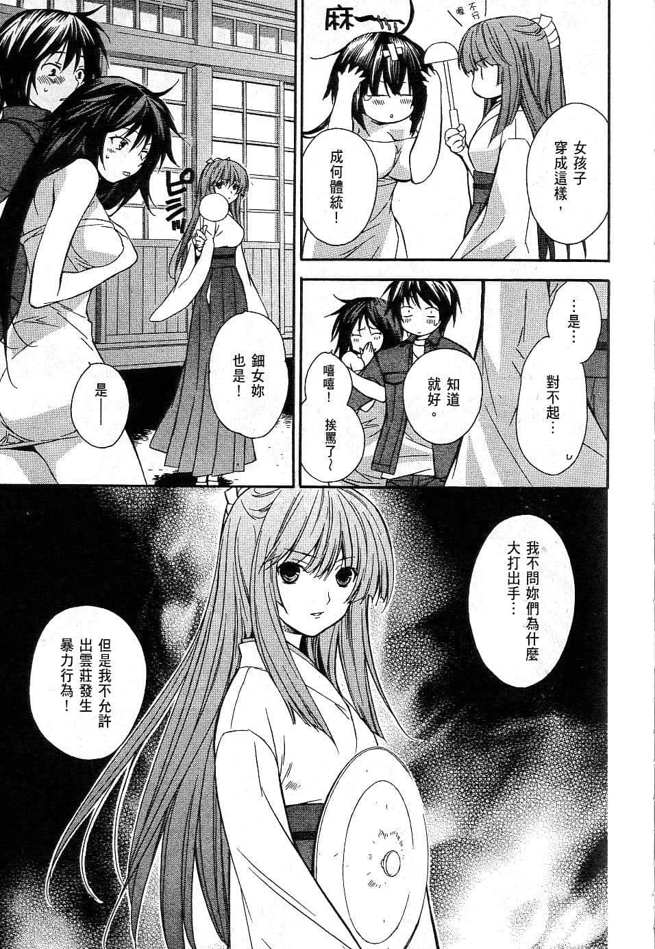 Page 192