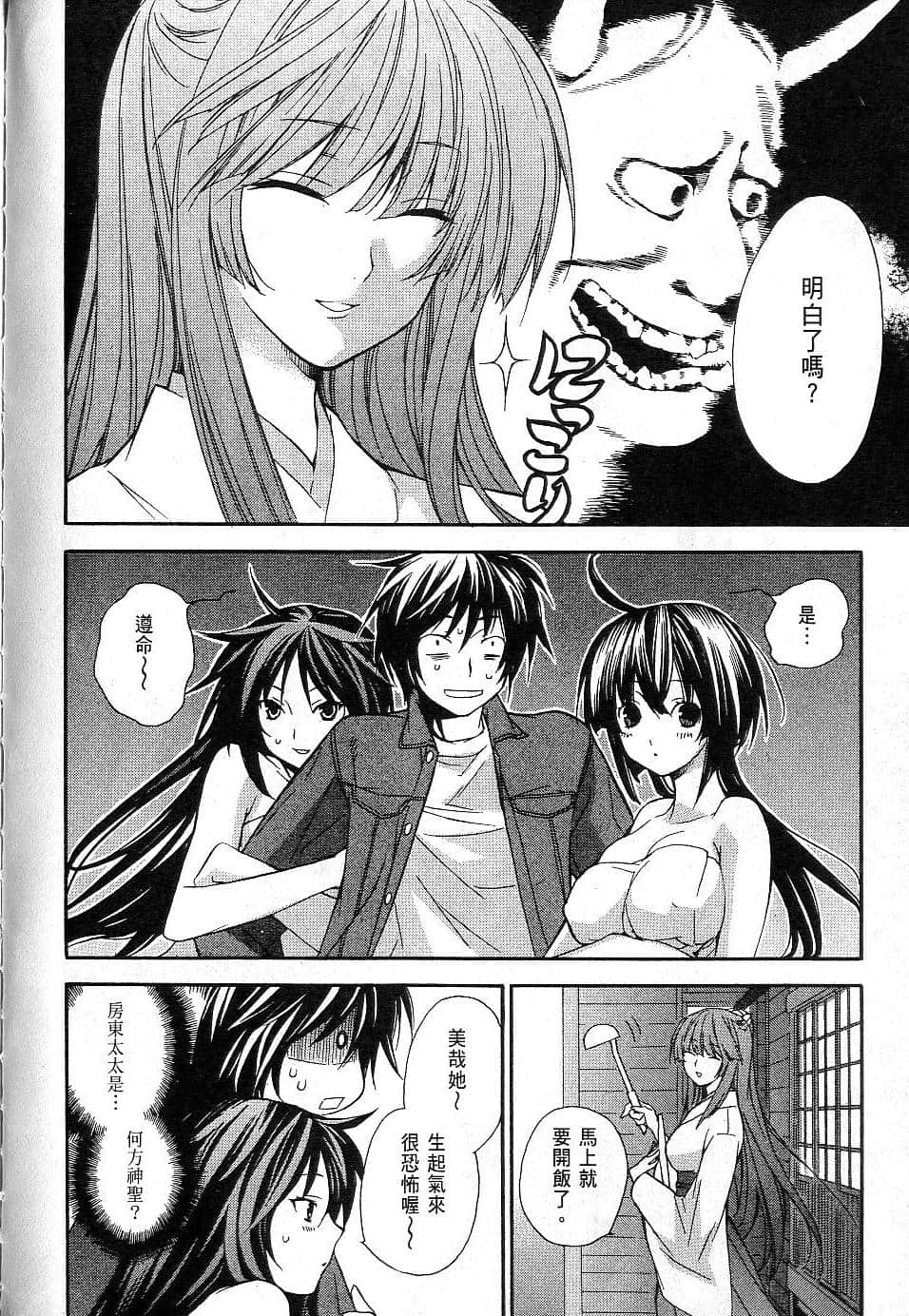 Page 193