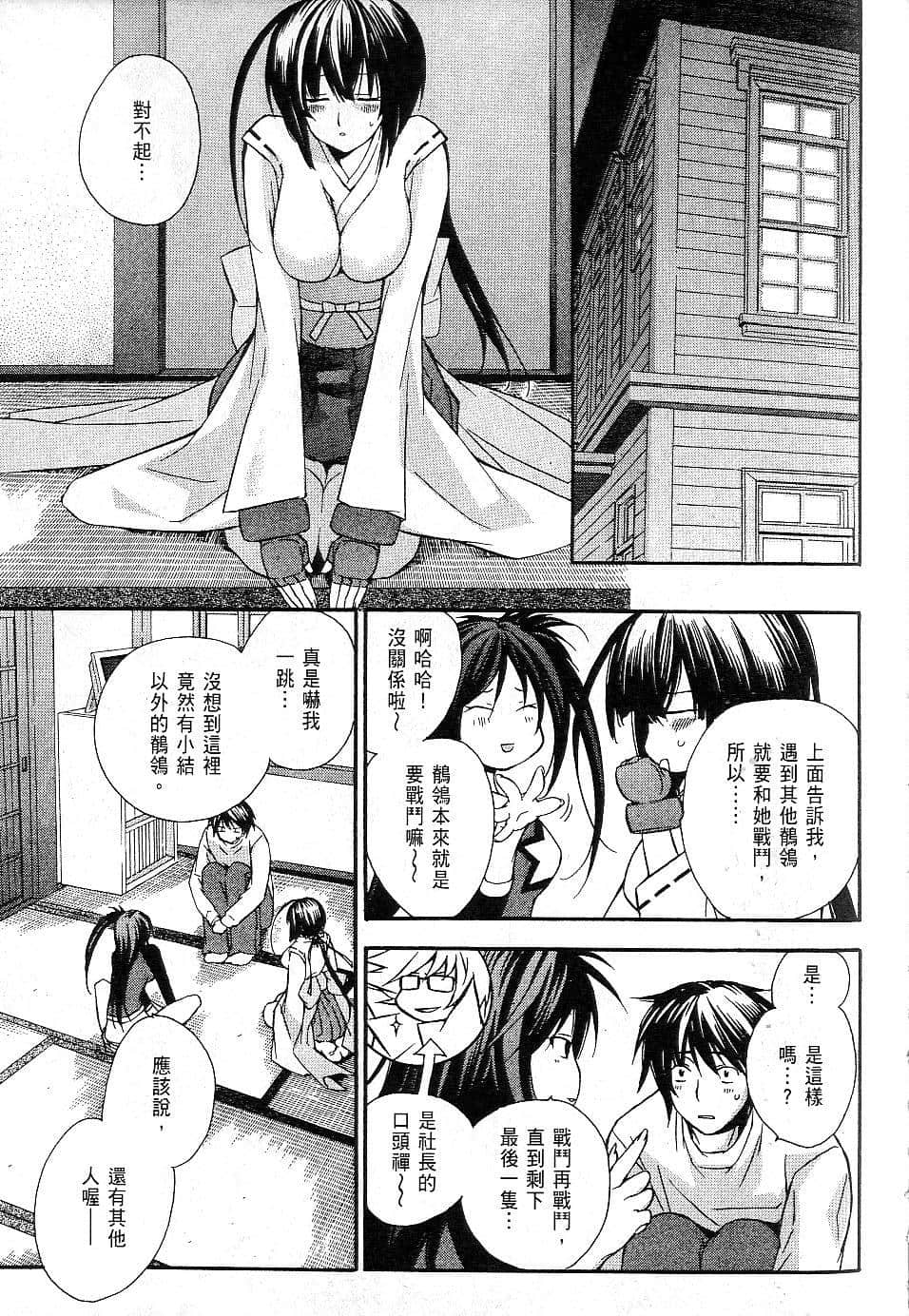 Page 194