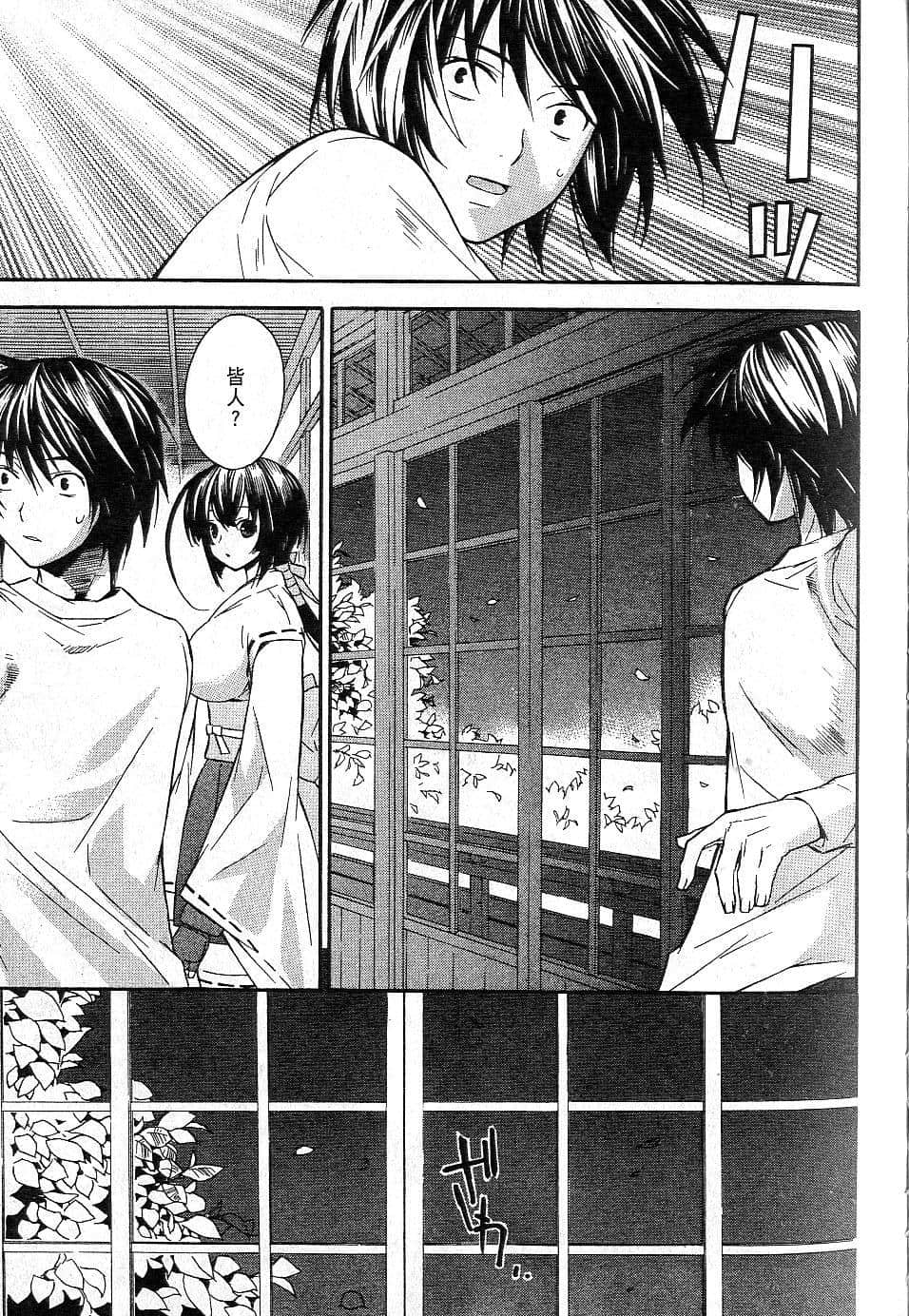 Page 196