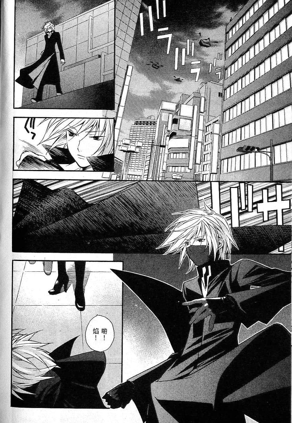 Page 197