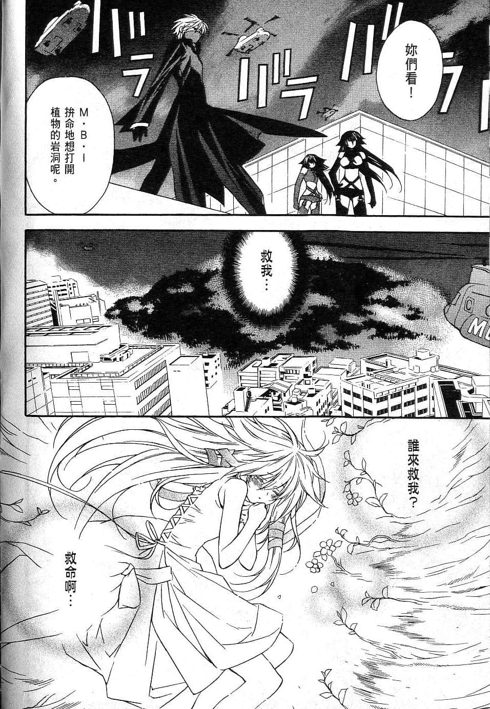 Page 199