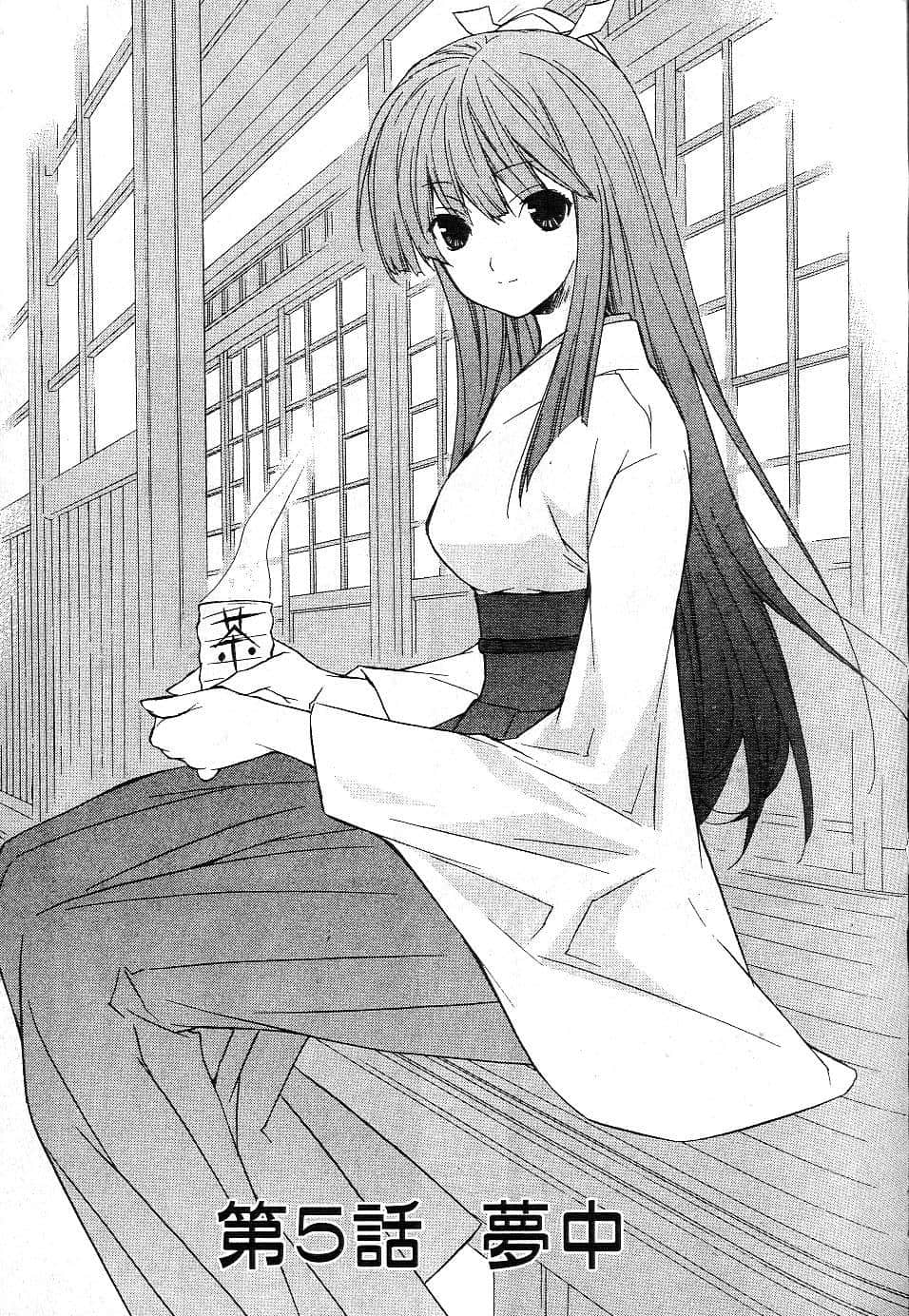 Page 200