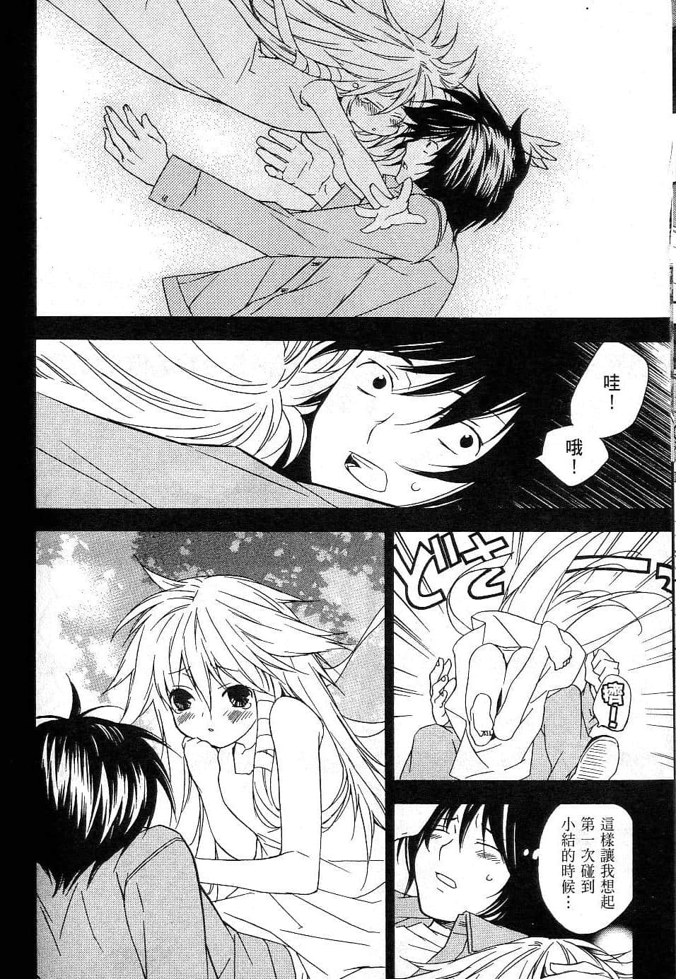 Page 203