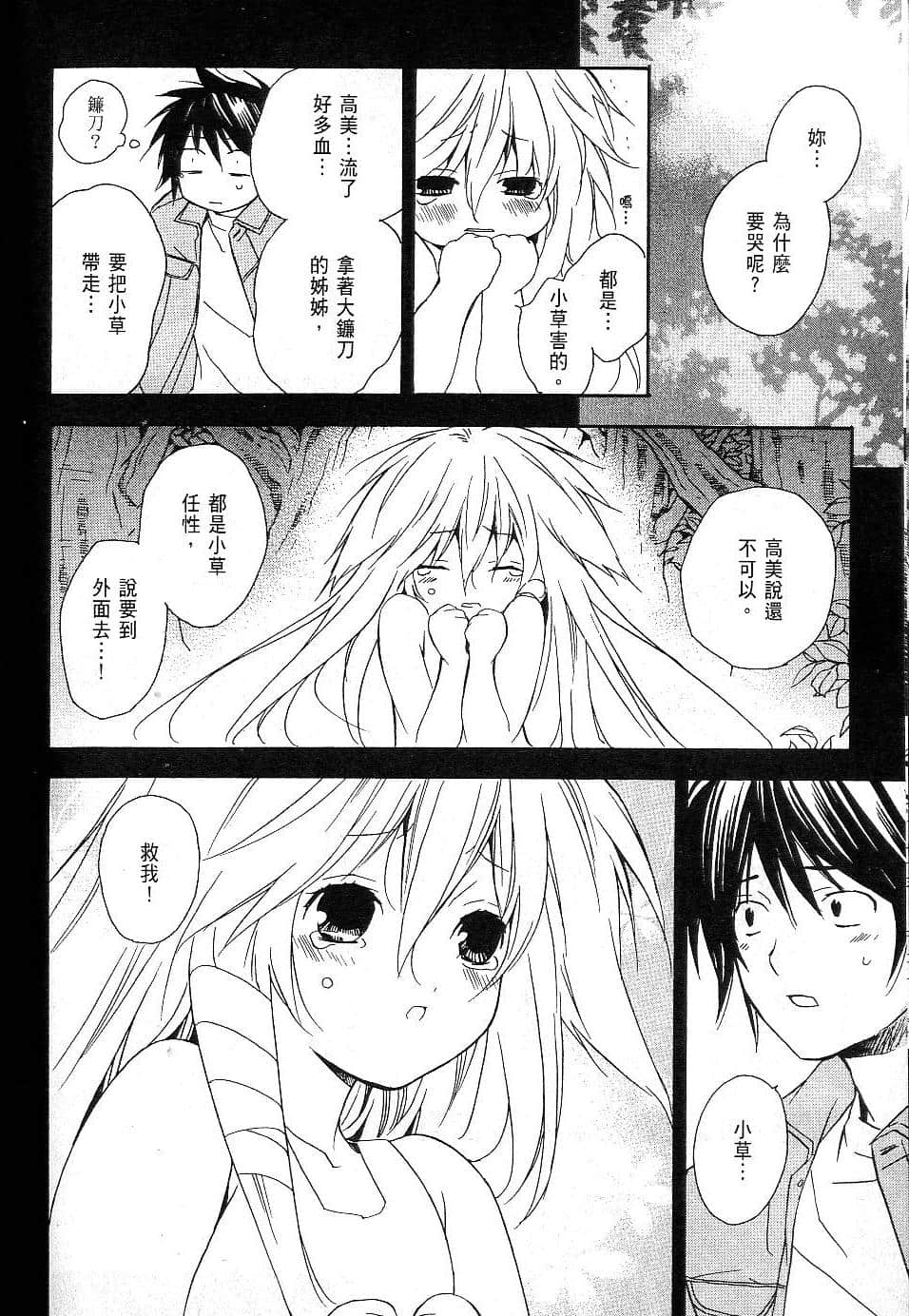 Page 205