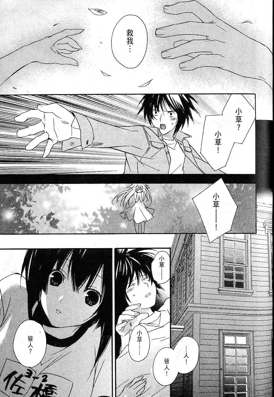 Page 206