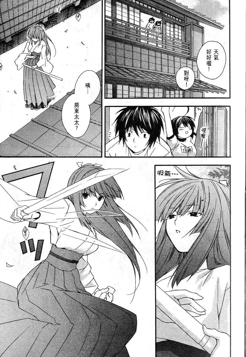 Page 208