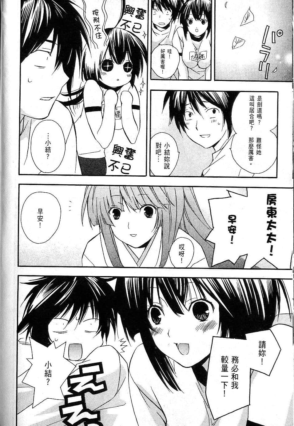 Page 209