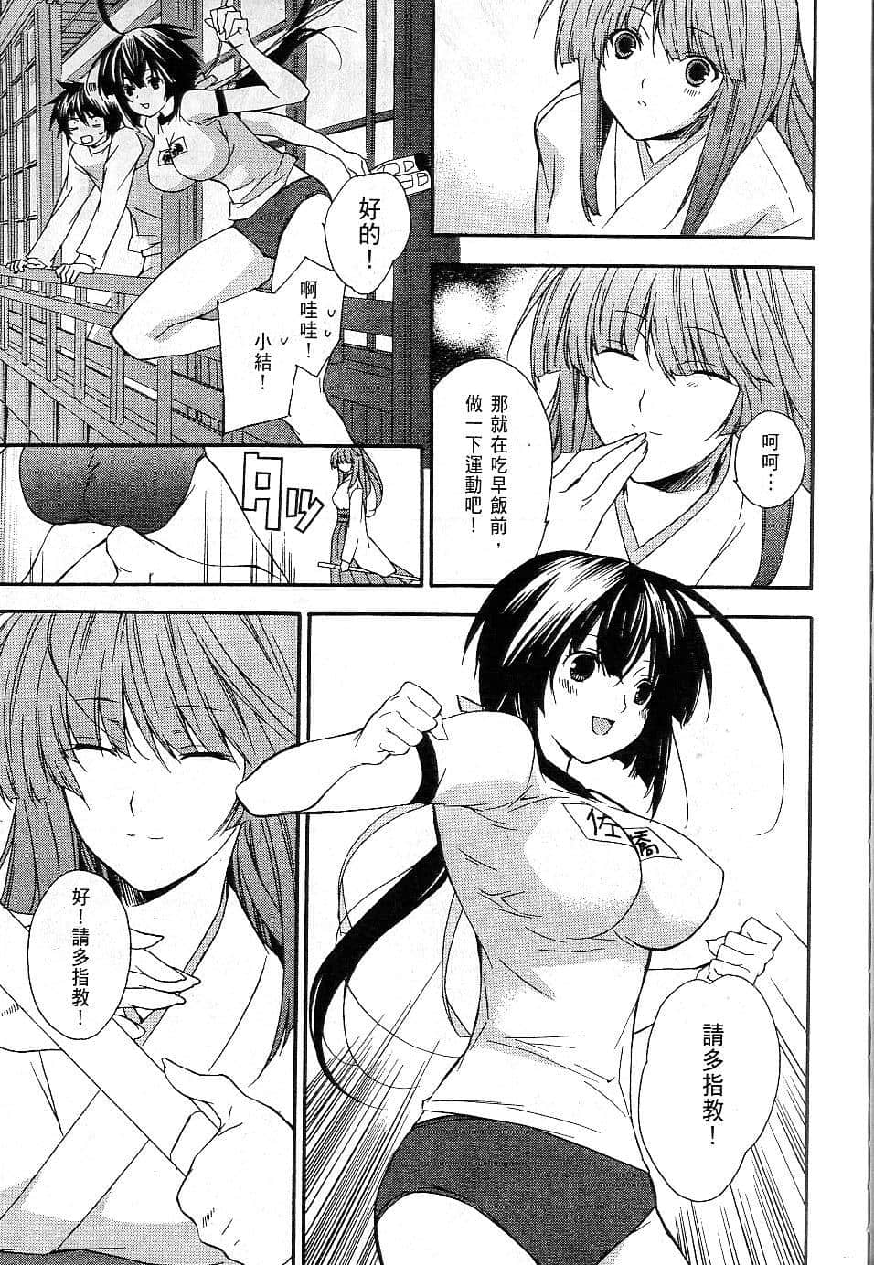 Page 210