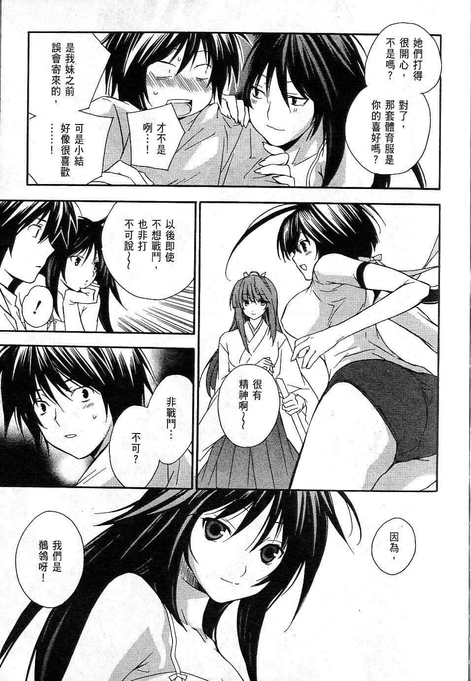 Page 212