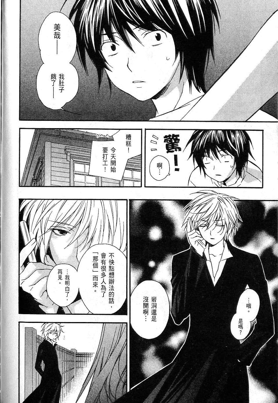 Page 213