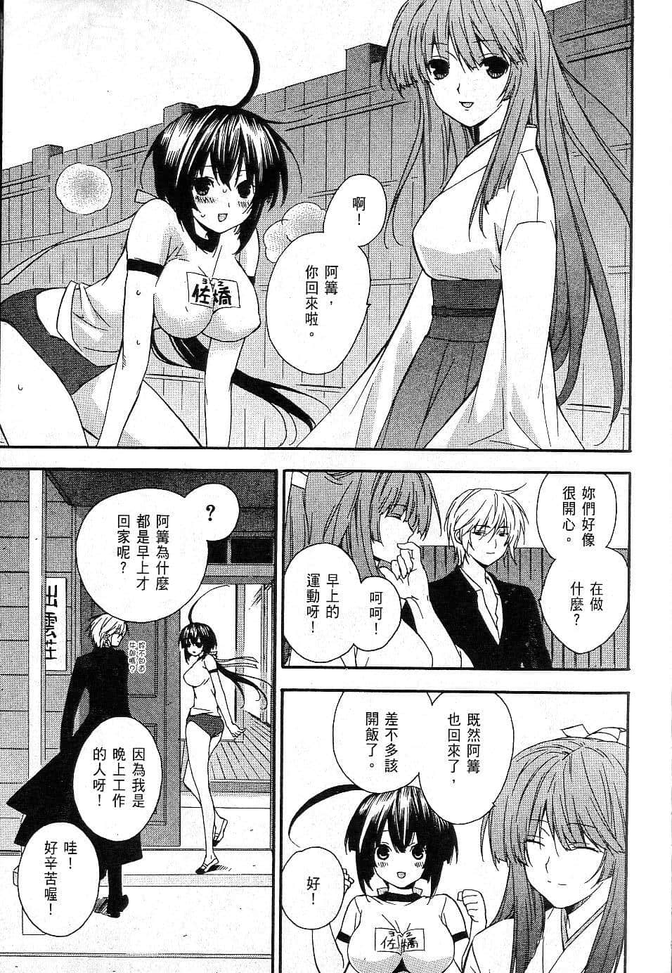 Page 214