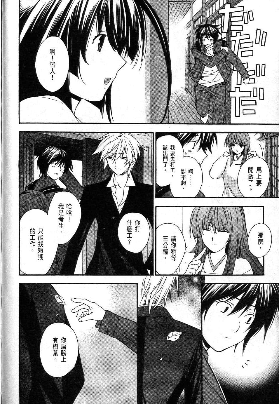Page 215