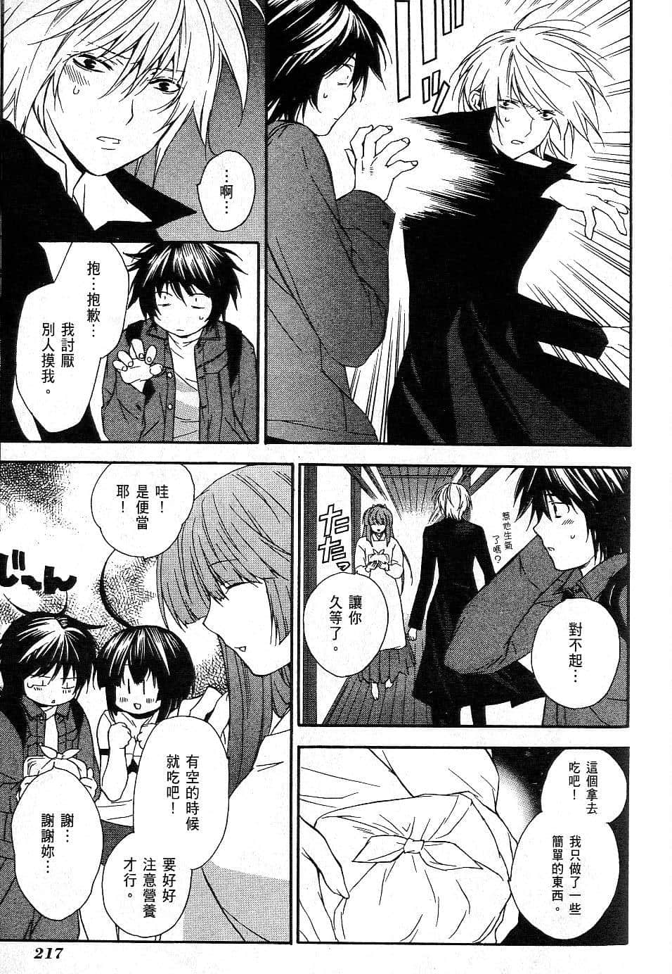 Page 216