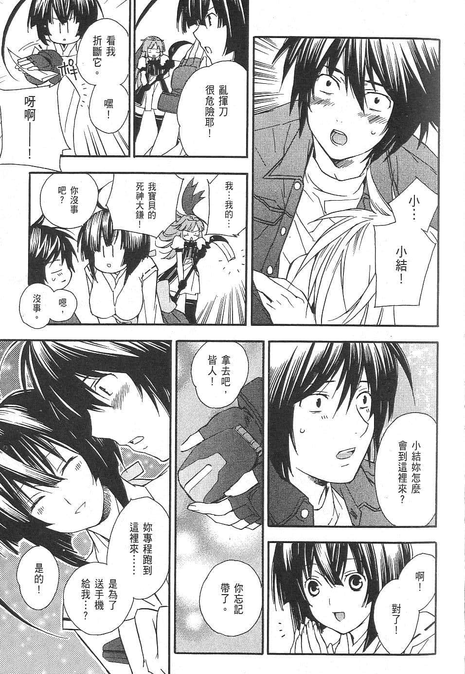 Page 64