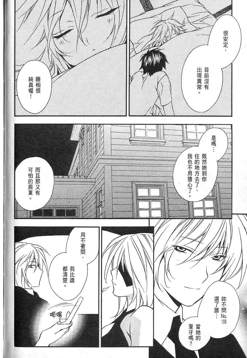 Page 97