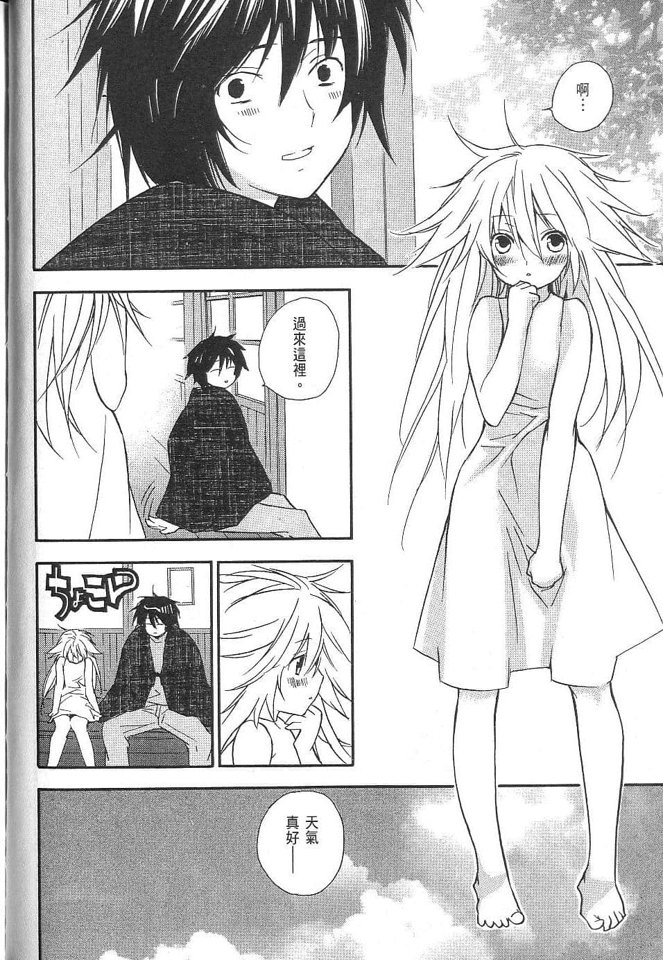 Page 103