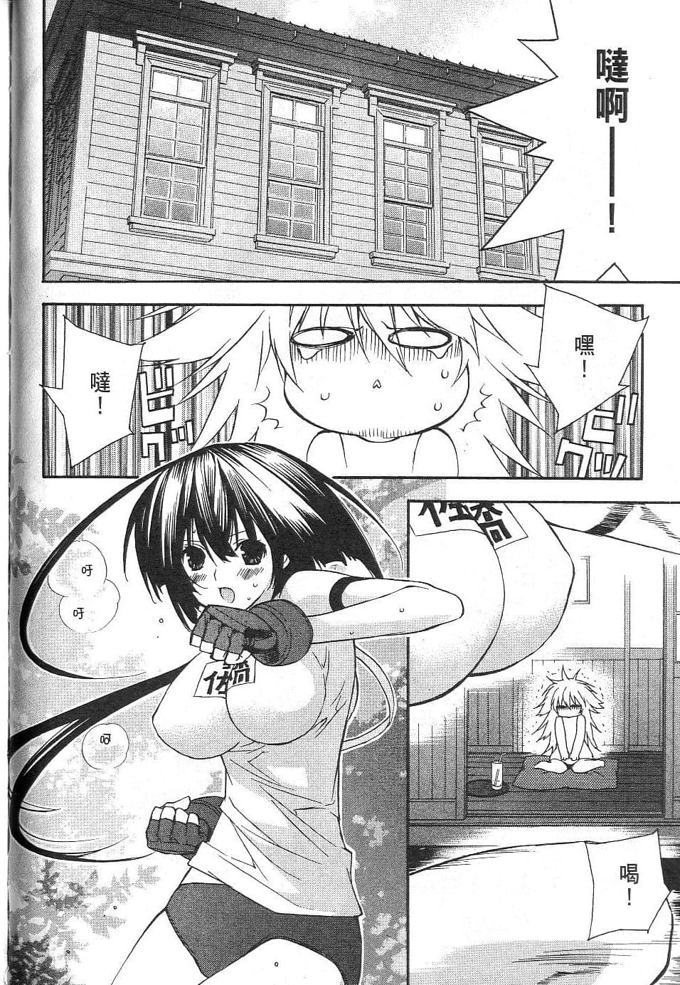 Page 109