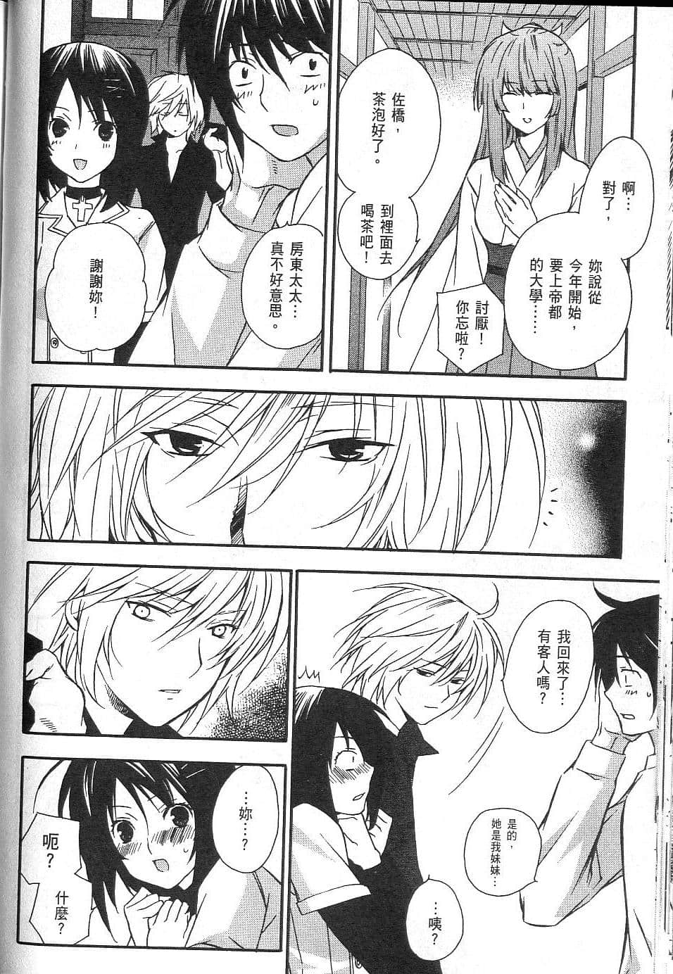 Page 149