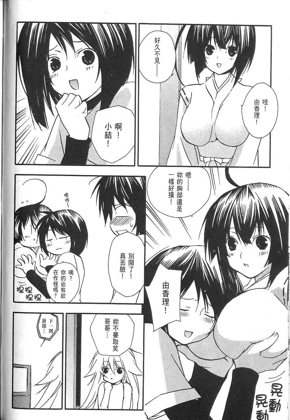 Page 151