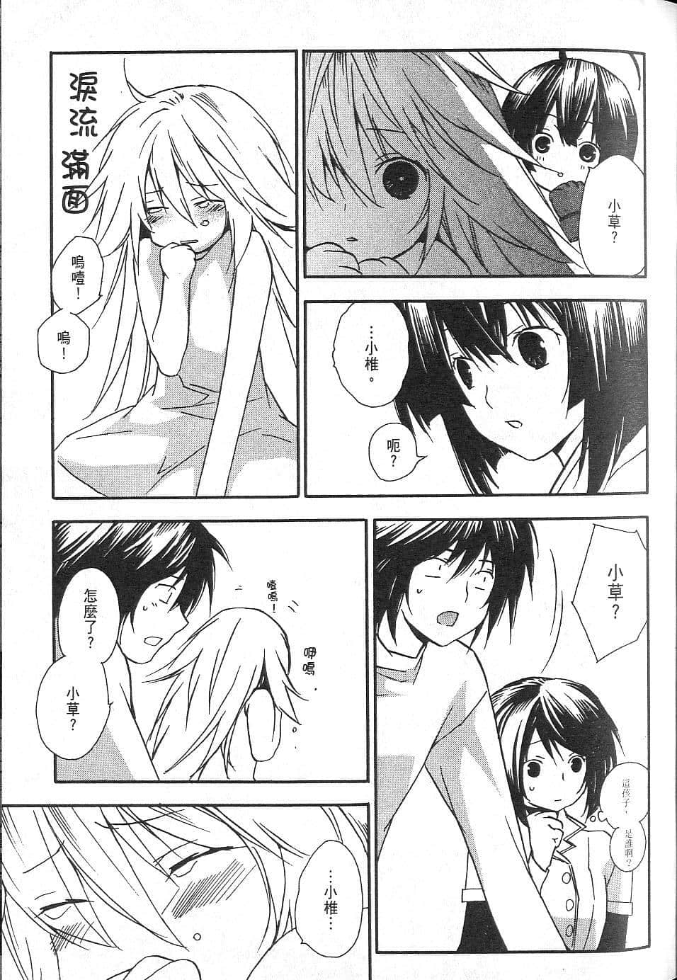 Page 154