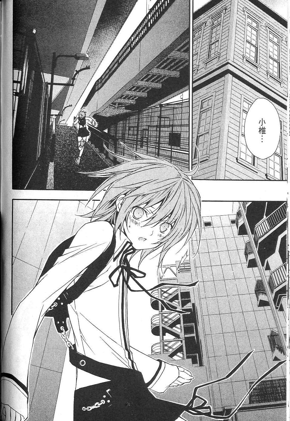 Page 155