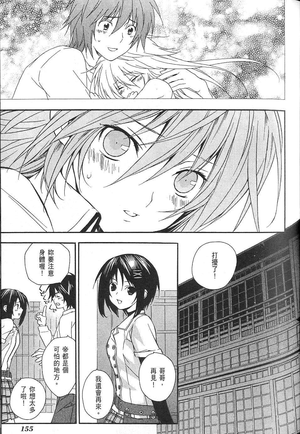 Page 156