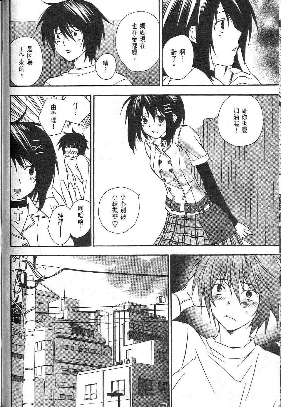 Page 157