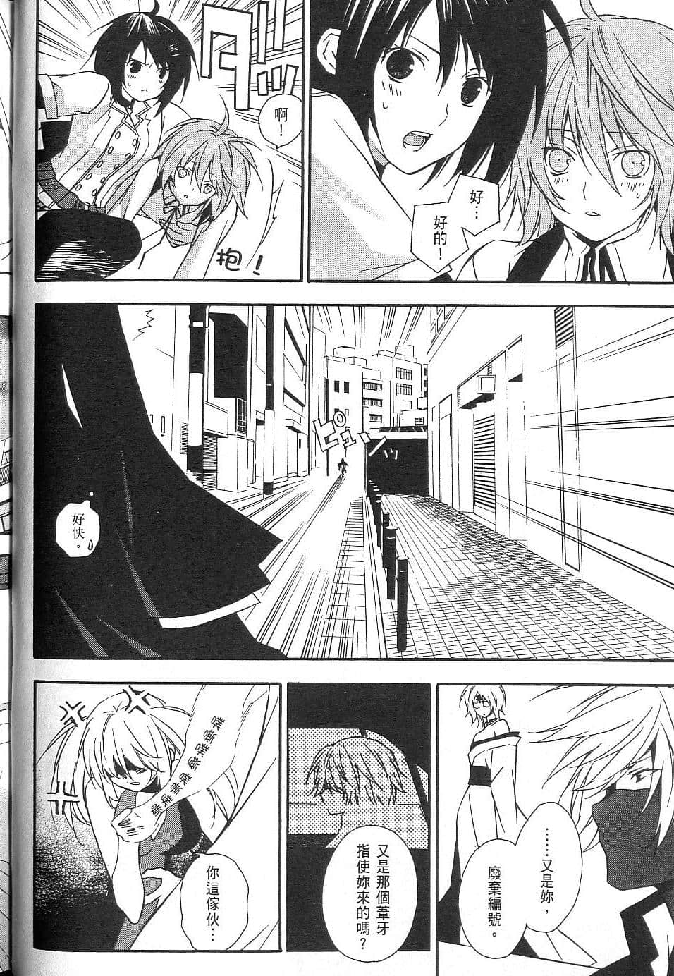 Page 163