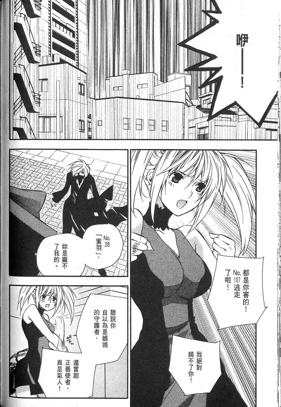 Page 167