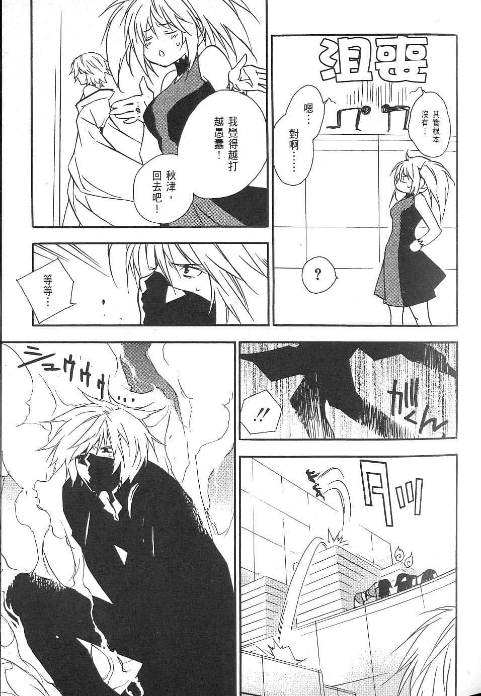 Page 172