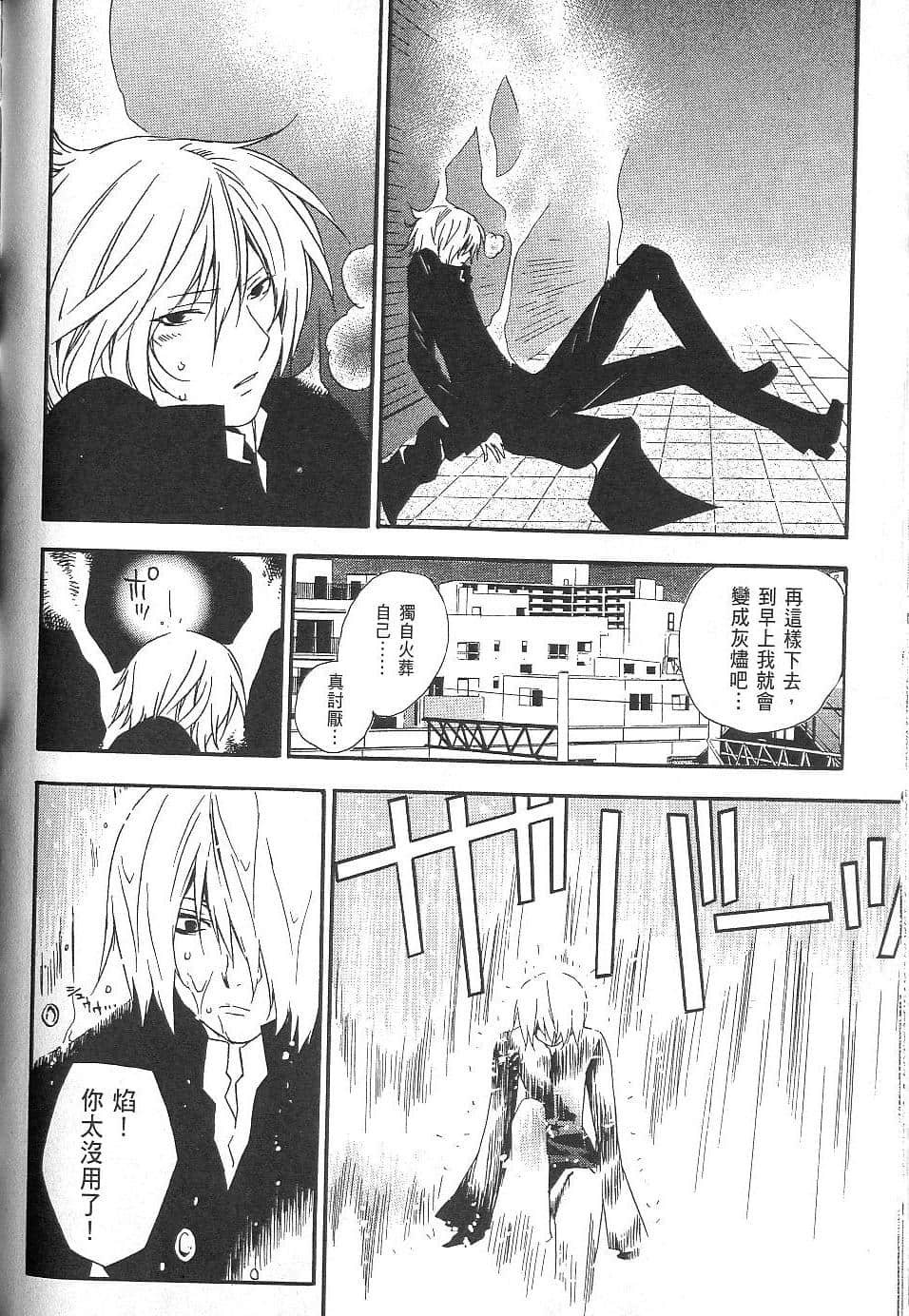 Page 179