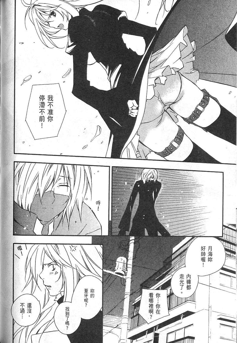 Page 181