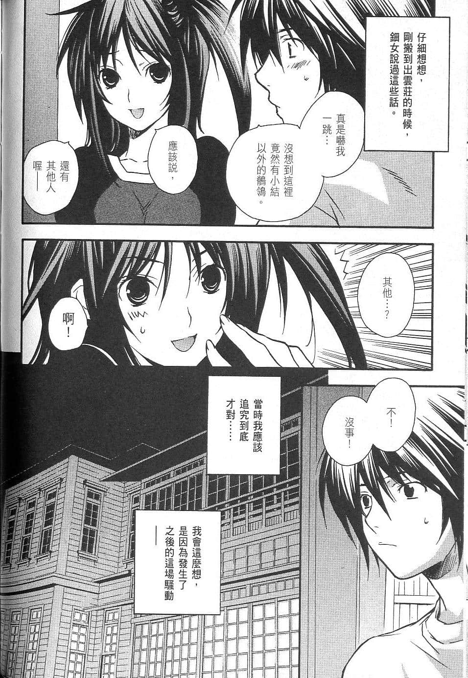 Page 187