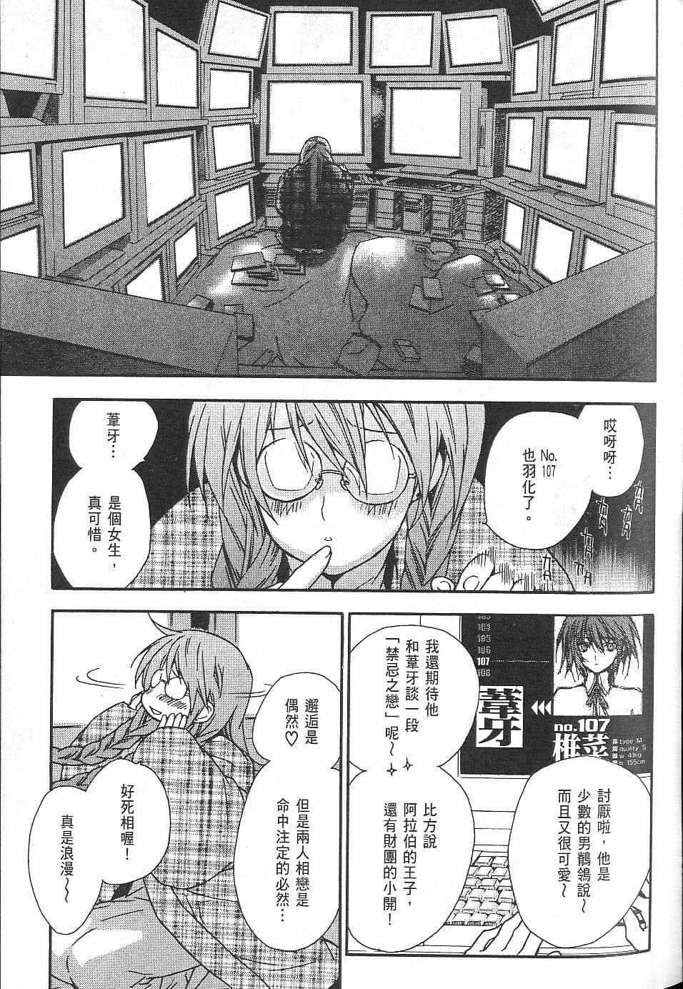 Page 188