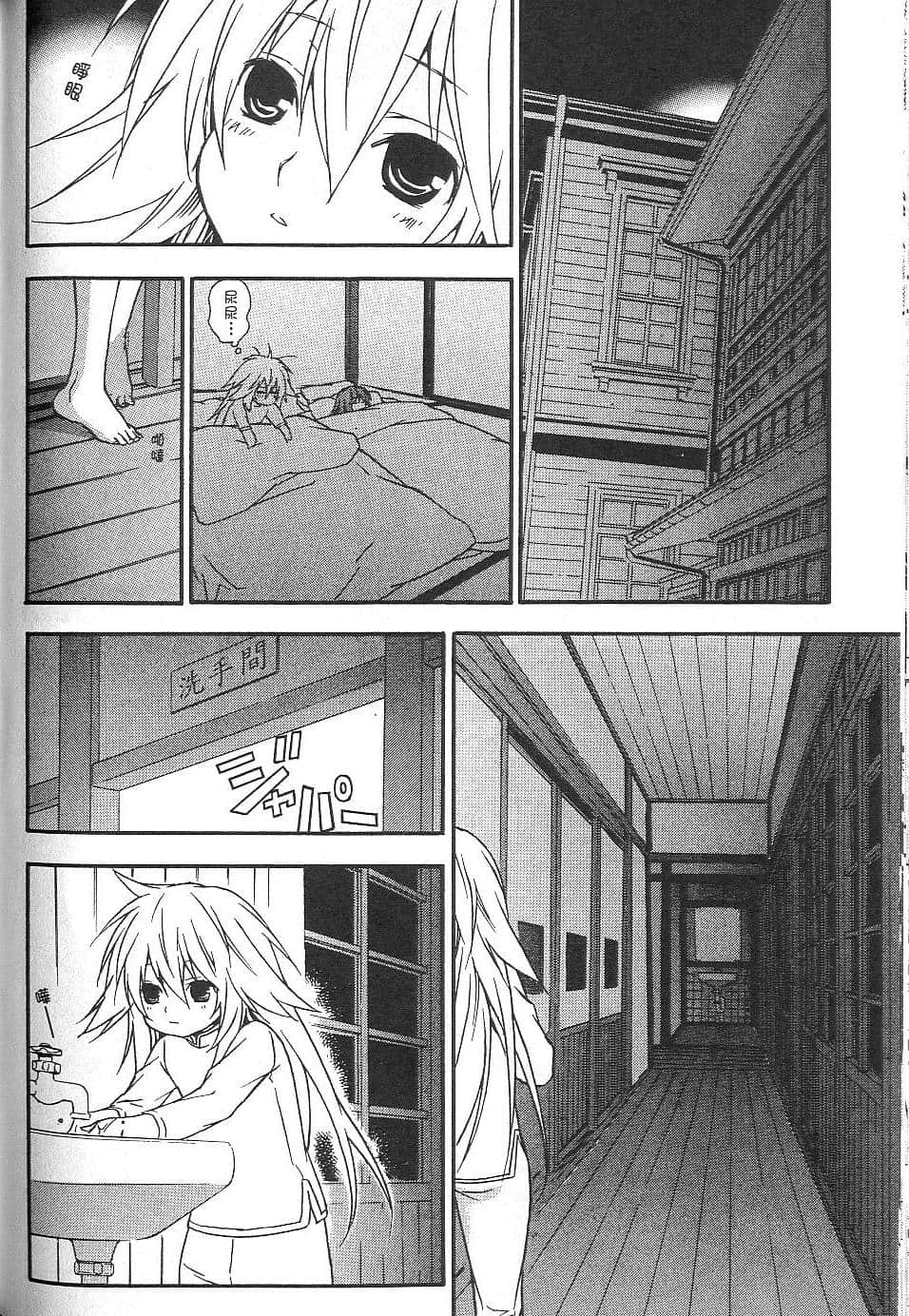 Page 189