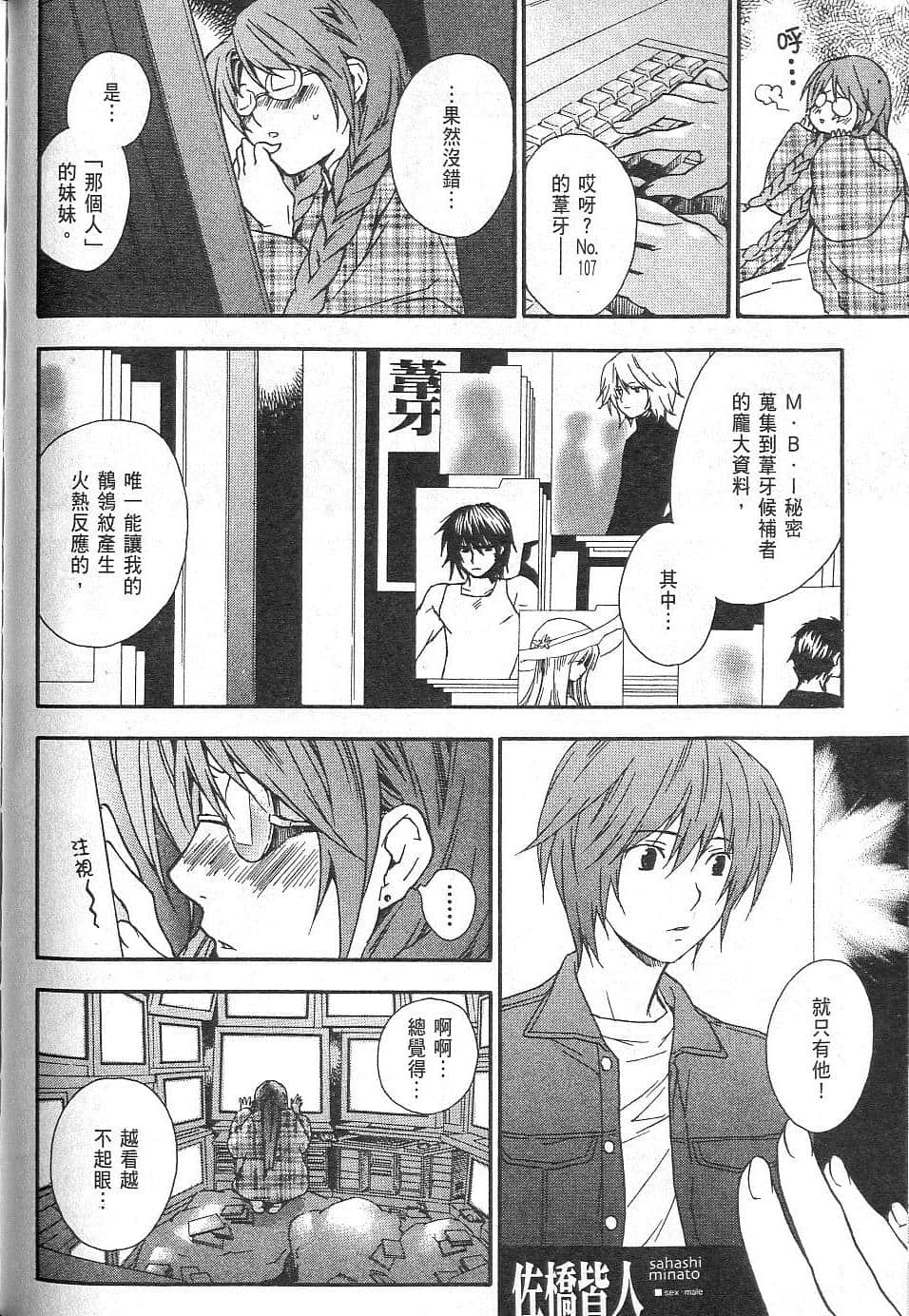 Page 191