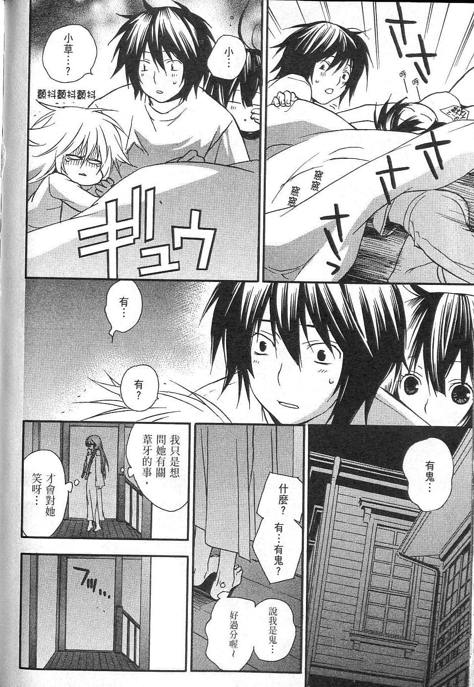 Page 193