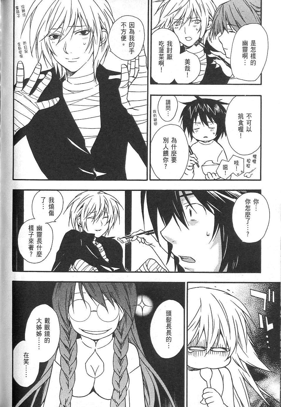 Page 195