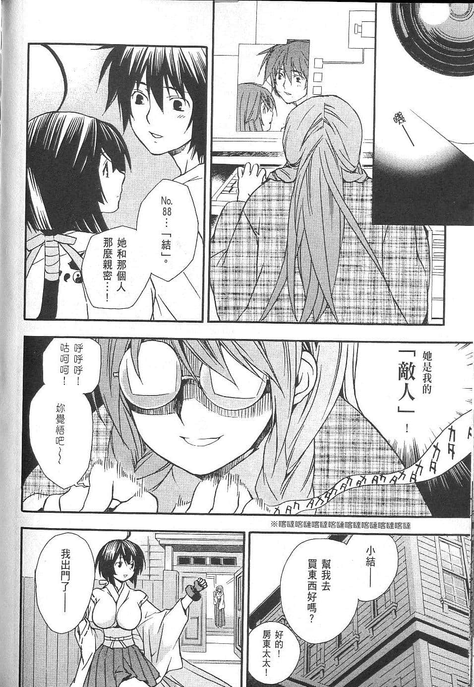 Page 199
